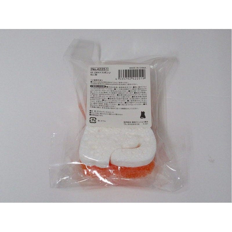 キャンドゥ公式 2WAYスポンジ ねこ型
