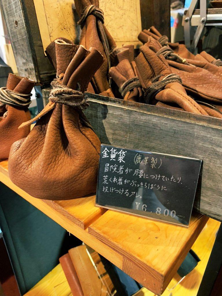 RPGで「荒くれ者がぶっきらぼうに投げつけるアレ」