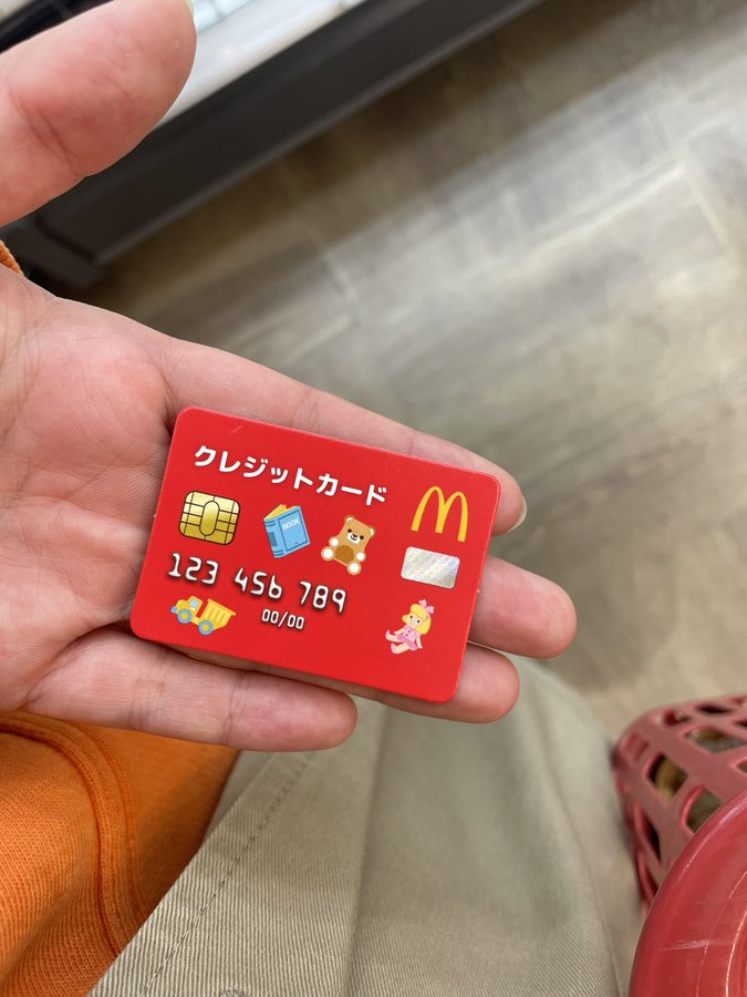 スーパーで落としたもの