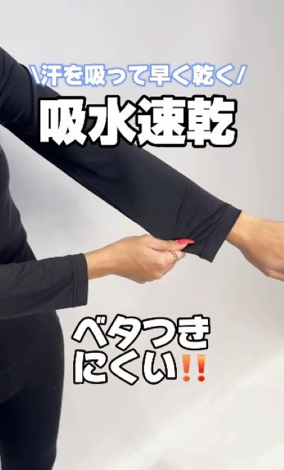 ワークマン公式 サンガード長袖クルーネック/サンガードフルレギンス