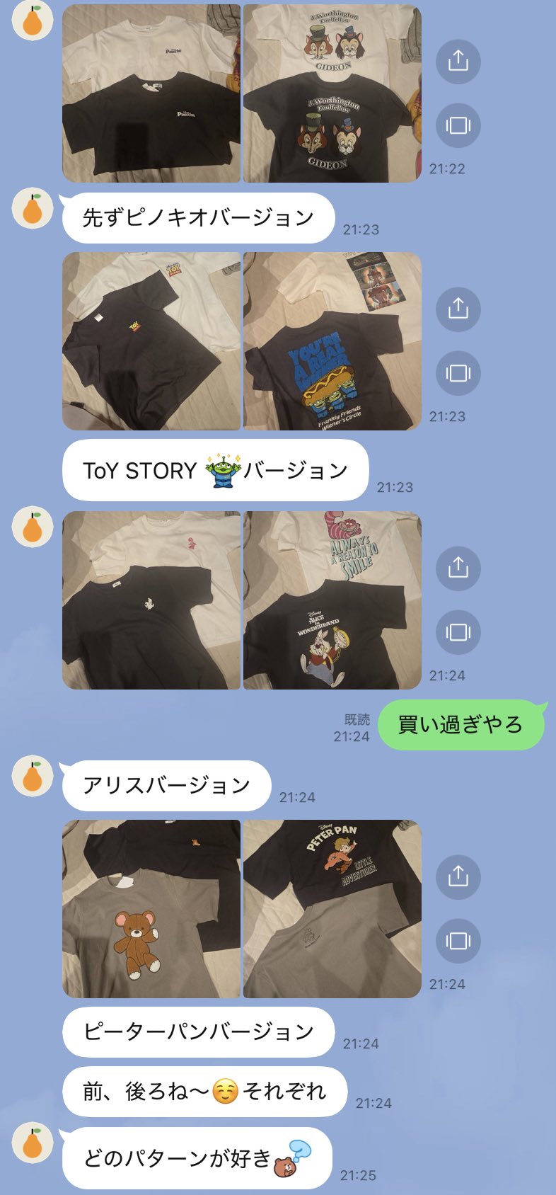 4パターンのディズニーTシャツ