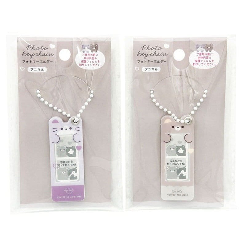 出所：キャンドゥ公式　フォトキーホルダー　アニマル
