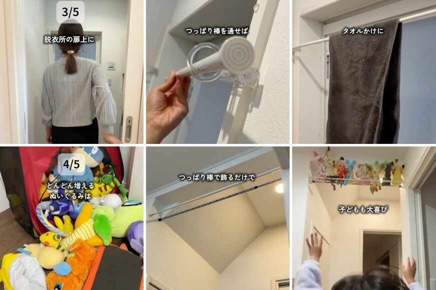 100均の商品を使ったDIY