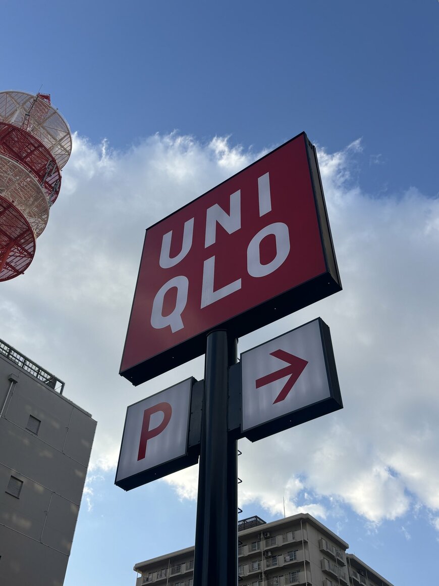 ユニクロの看板
