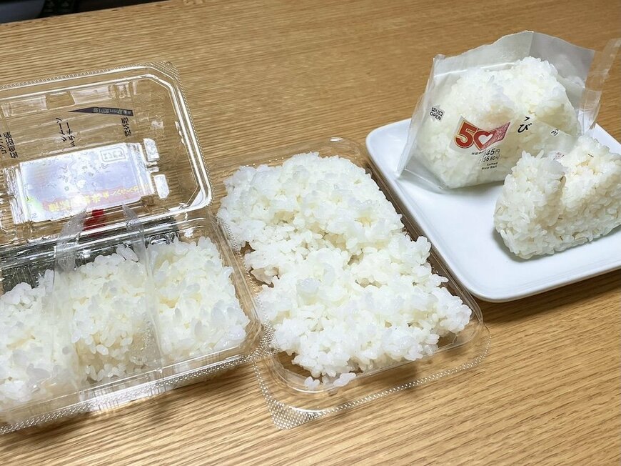 投稿の画像