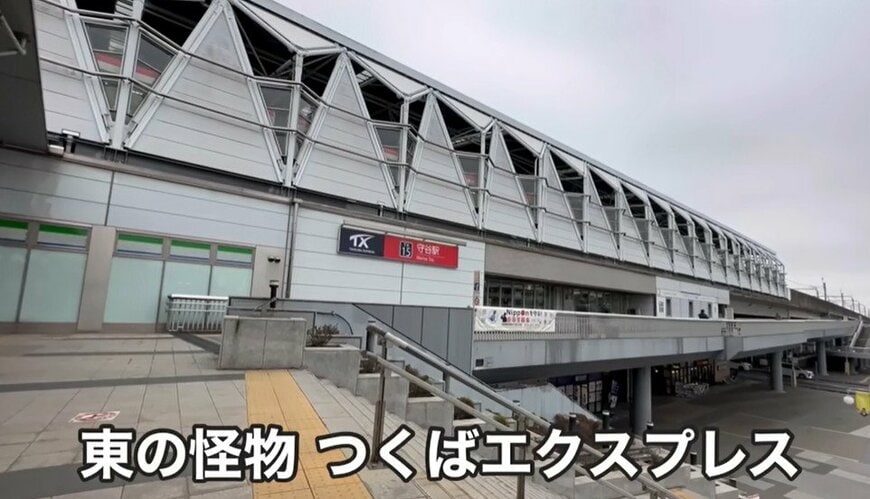 鉄道動画