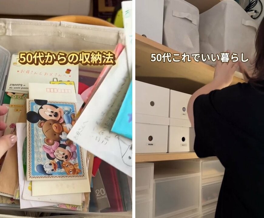 無印良品の「ソフトボックス」で思い出収納