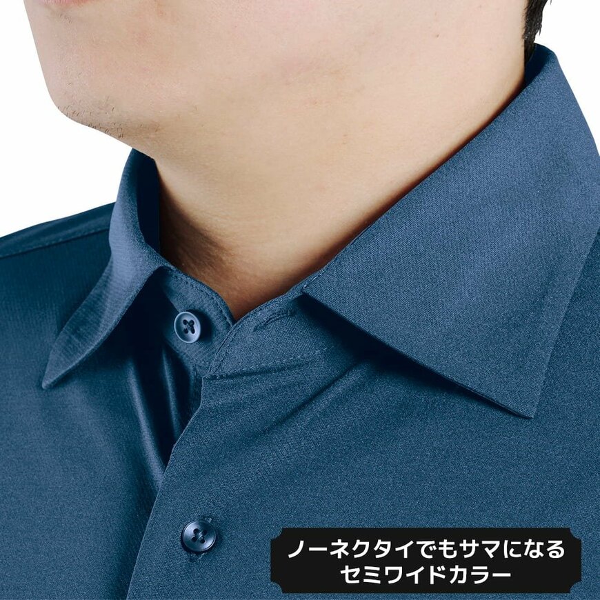 ワークマン公式　フィッテスト長袖シャツ