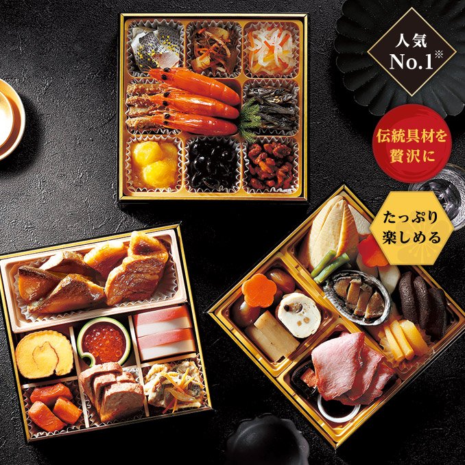 セブン-イレブンの新商品その1