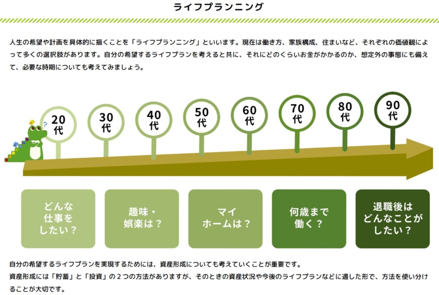 男女が笑う写真