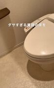 【トイレ床DIY】ダサすぎるトイレの床→木目調のおしゃれな床に大変身！「天才じゃん」と話題