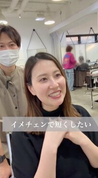 【激的】「イメチェンで短くしたい」と決意をした女性　ハンサムショートに変身した姿が「大人っぽい」「垢抜けましたね」と話題沸騰