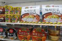 【正気か？】異次元サイズの巨大カップ麺『ペヤング幸楽苑ペタマックス味噌野菜うどん』コンビニで買って食べてみた