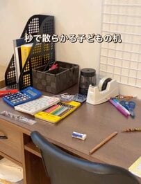 「真似したい！！」子どもの勉強机の文房具がすぐに散らかる...→セリアの〈3種類のケース〉を使ってスッキリ収納！