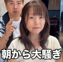 カットで失敗した女性「もう切っちゃいました」と言われ…プロがお直しした結果に驚き