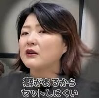 顔まわりが“跳ねやすい”ボブヘアを『まとまるショートボブ』へ！くせ毛に悩む女性のビフォーアフター