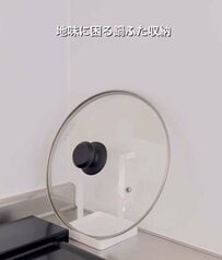 キッチンの置き場に困る「鍋ふた」をセリアのホルダーで浮かせる収納アイデア。貼るだけでコンロ周りの掃除の手間が激減し、まな板も置ける実用的な100均活用術