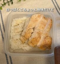お疲れぎみのパートナーに作る「チキンソテー弁当」　レモンと余熱でしっとり仕上げた鶏むね肉に癒される