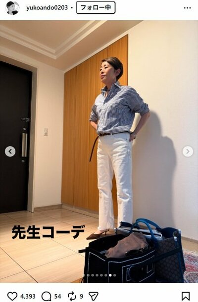 安藤優子のInstagram投稿