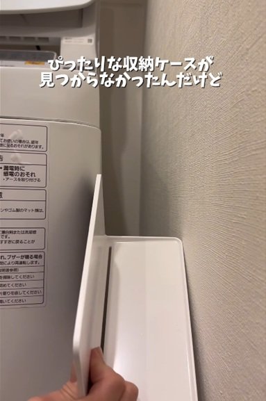 変身前の洗濯機横の隙間