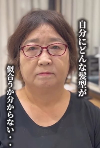 イメチェン願望がある女性