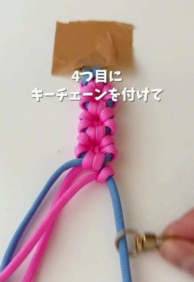 キーチェーンを付ける4つ目のお花