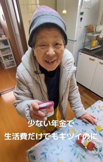 84歳のおばあちゃん