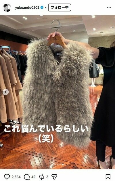 安藤優子のInstagram投稿