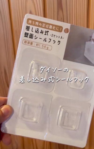 投稿動画のワンシーン