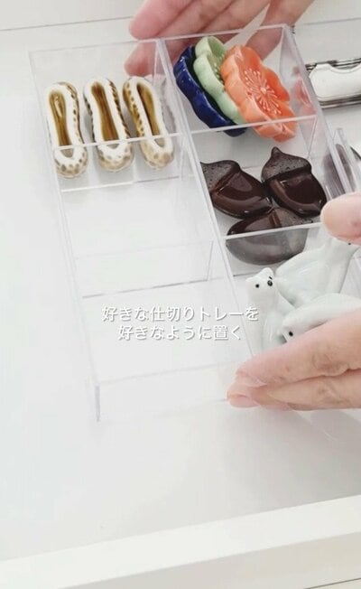 お気に入りの仕切りトレーを好きな配置で並べていく様子