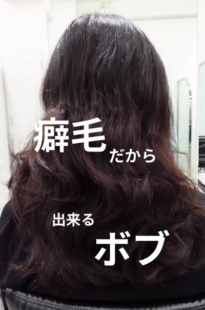 人気美容師
