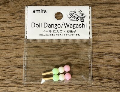 筆者撮影(セリア、ドール だんご・和菓子)