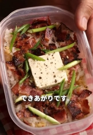 投稿動画のワンシーン