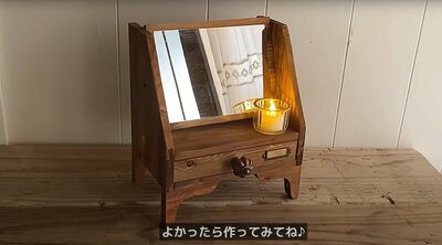 セリアの商品を使ったDIY
