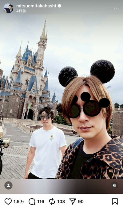 高橋光臣のInstagram投稿