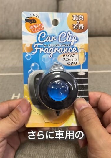 セリアの商品を使ったDIY
