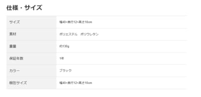 ニトリ、どこでも掛けられるクッション(デコネコ)商品画像