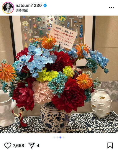 小川菜摘のInstagram投稿