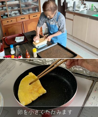 大根おろしと卵焼きを作る様子