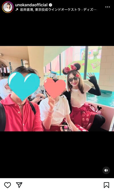 神田うののInstagram投稿