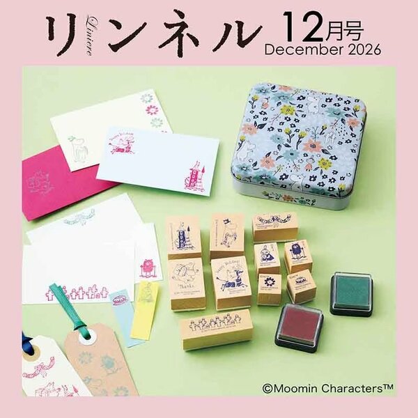 おうちでほっこりムーミンを楽しみたい方におすすめ