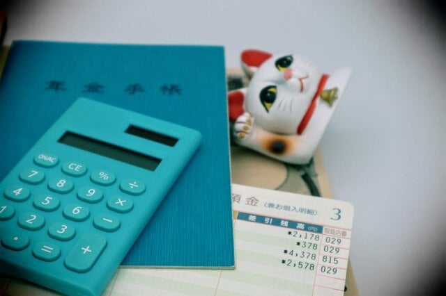 【2025年2月14日は最初の年金支給日】「年金生活者支援給付金」の申請期限と受け取り方法