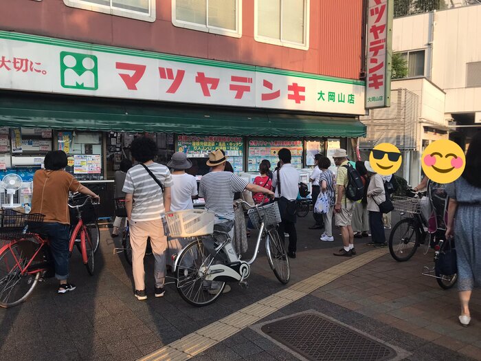 拡大する