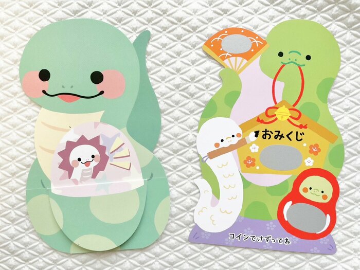 お正月をさらに楽しむ、仕掛け付の2025年のポチ袋2つ