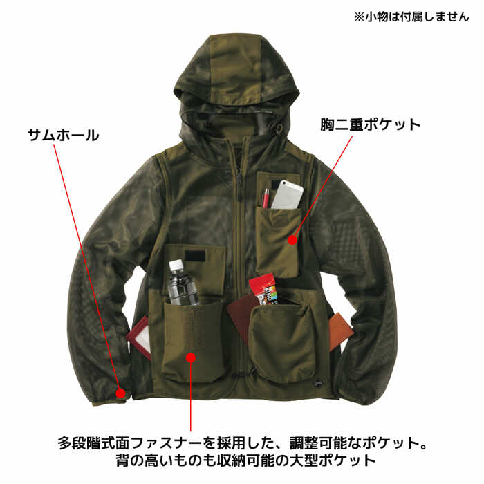 虫が寄り付きにくい加工