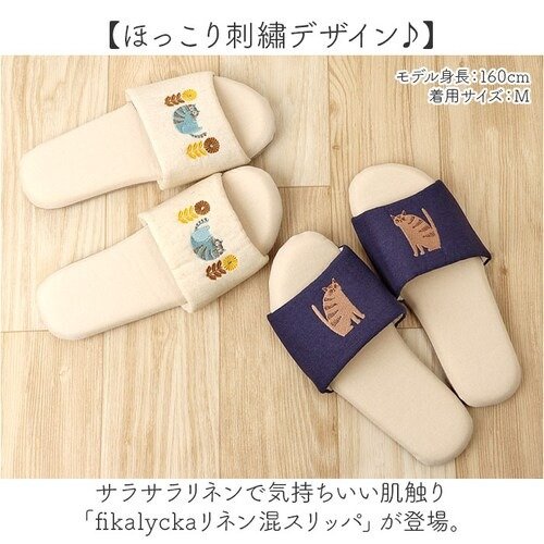 通気性の良い前あきタイプは足先の蒸れを逃がしてくれます