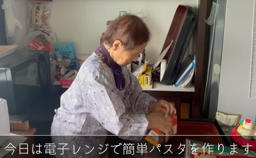 94歳のおばあちゃん