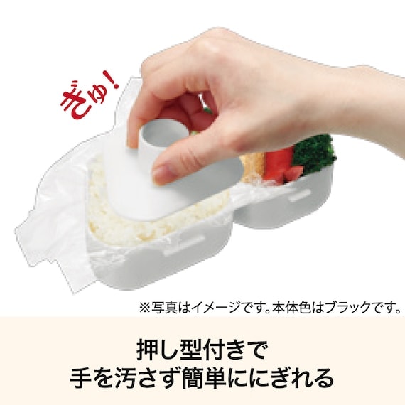 出所：ニトリ公式通販ニトリネット　おにぎりランチケース（デコネコガラ LS15）