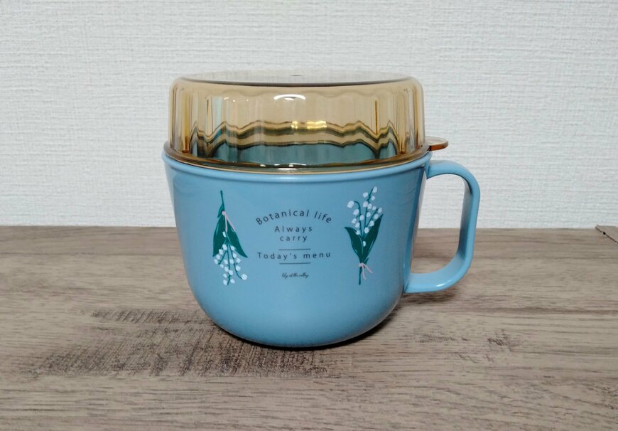 筆者撮影（セリア、ミモザ＆スズラン 持ち手付ランチボウル 490ml）