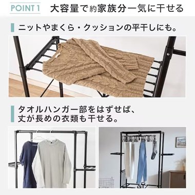 画像出所：ニトリ公式通販ニトリネット